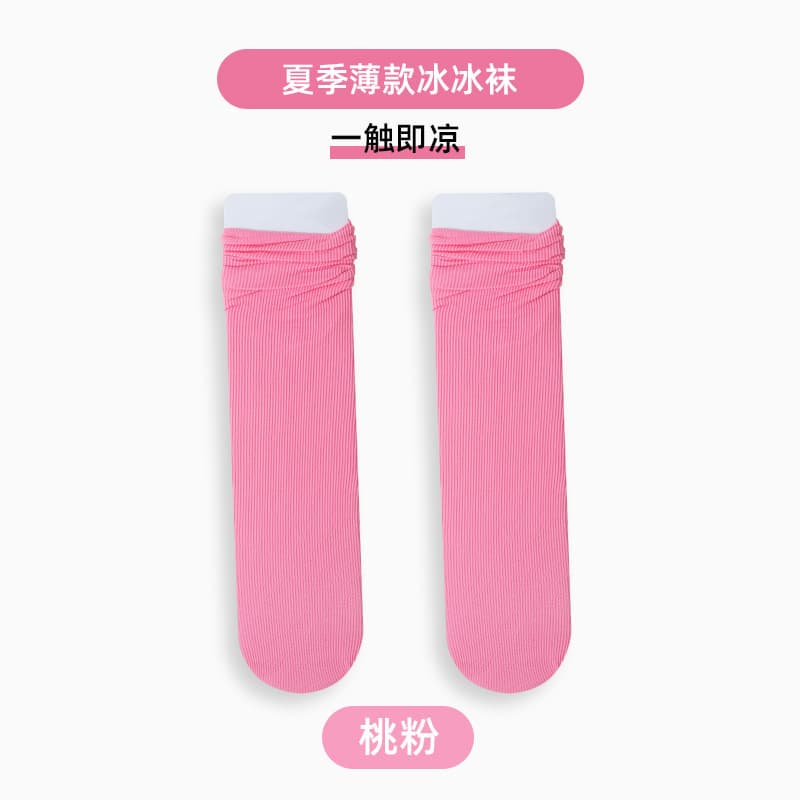 Peach Pink