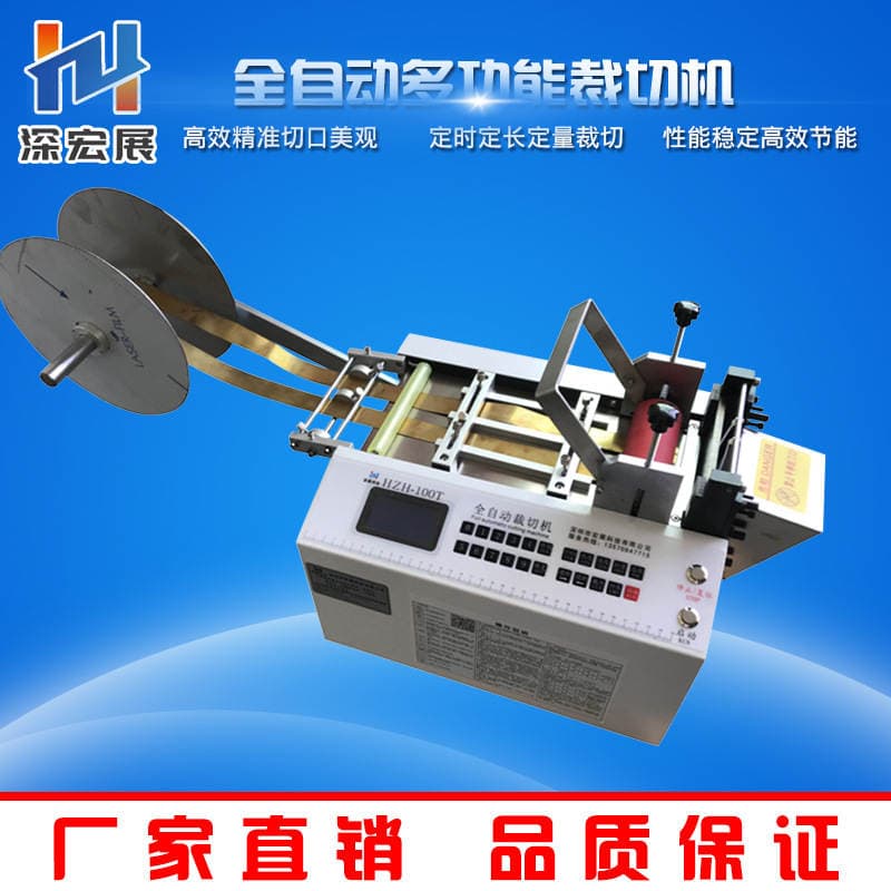 Automatic wire rope cutting machine enameled wire copper wire cable wire cutting machine wire steel strip microcomputer cutting machine 4