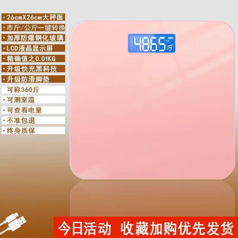 Pure powder [charging]]