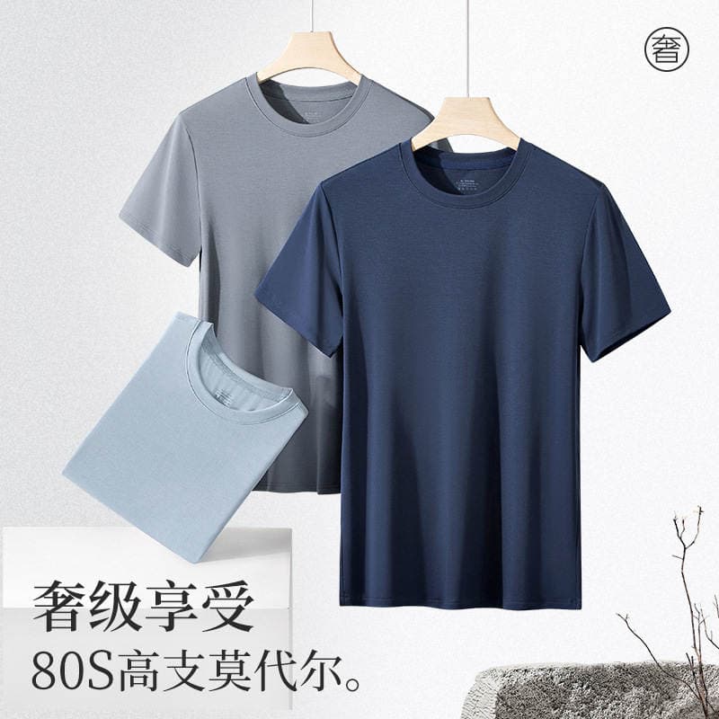 Kişilər üçün 80 saylı ikiqat modal qısaqol t-shirt, bərk rəngli, alt geyim 1