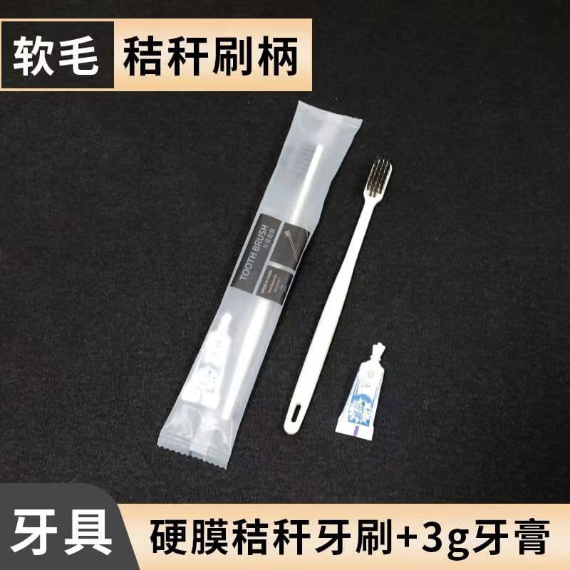 [Hard film] Square hole straw + twisted cover toothpaste
