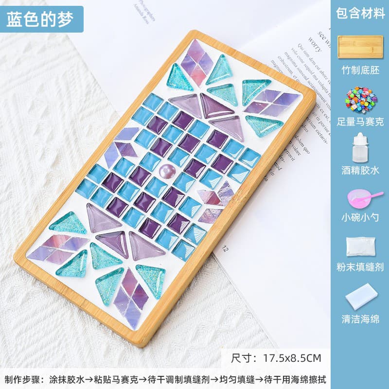 Rectangle (Blue Dream)