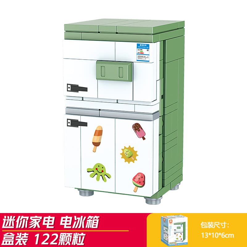 Refrigerator (fangcheng 8274-8)