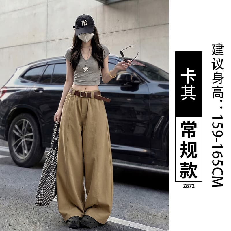 Khaki - Regular style