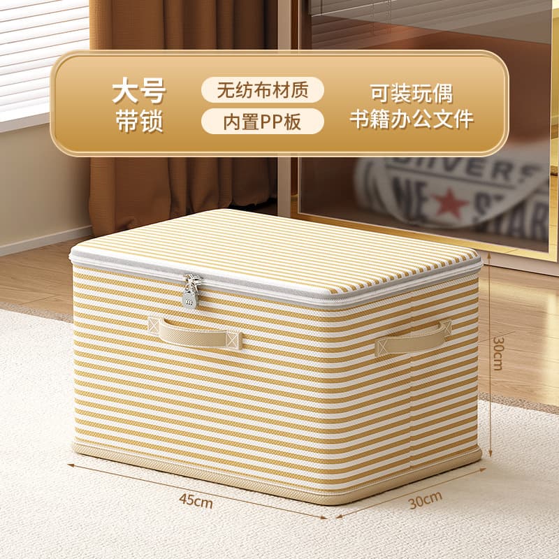 Striped yellow with lock large [with lid dustproof and no odor]]