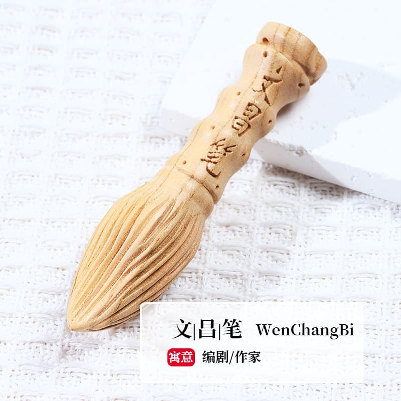 (log style) wenchang pen