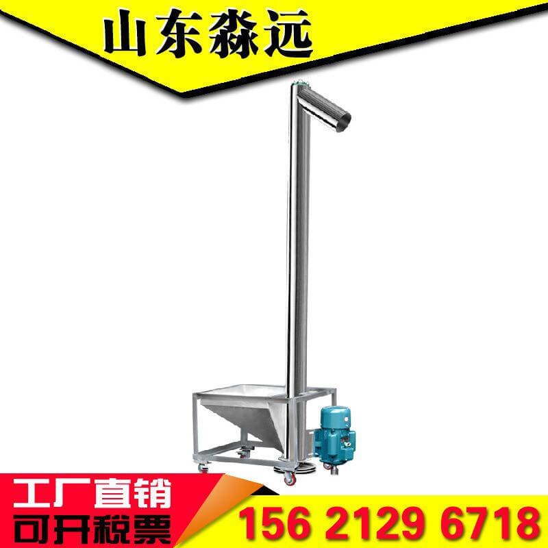 Customized Vertical Spiral Lift Grain Conveyor Powder Particles Right Angle Feeding Feeding Stainless Steel Twisted Dragon 2