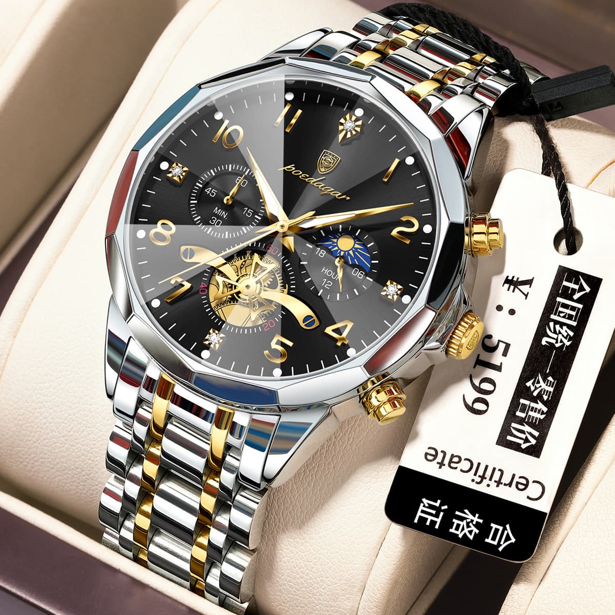 939 silver shell gold black surface steel belt model