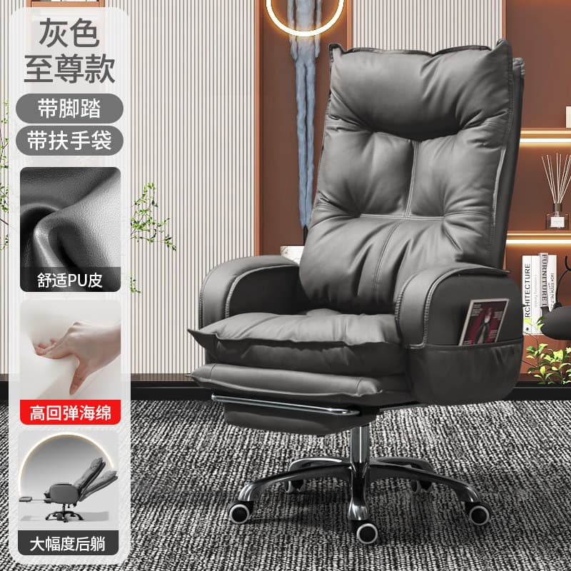 Gray + footrest - pu leather + [high-quality sponge + can sit or lie down * can be lifted and rotated]