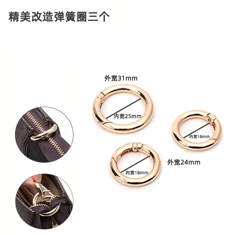 Modification circle spare set of two small and one large