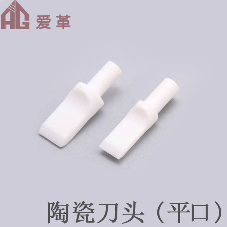 DIY handmade leather tool leather carving tool ceramic rotary carving cutter head | 9mm/7mm flat knife head