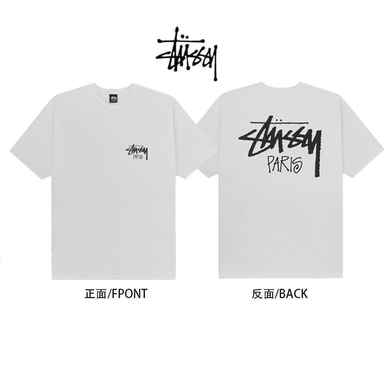 Paris limited white