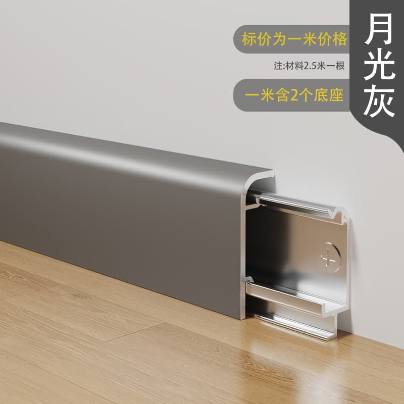 Moonlight gray—0.8 thick 1m price