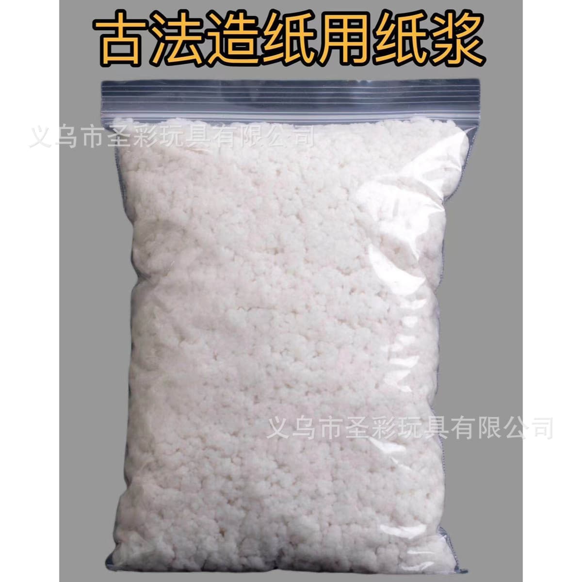 200g semi-dry pulp