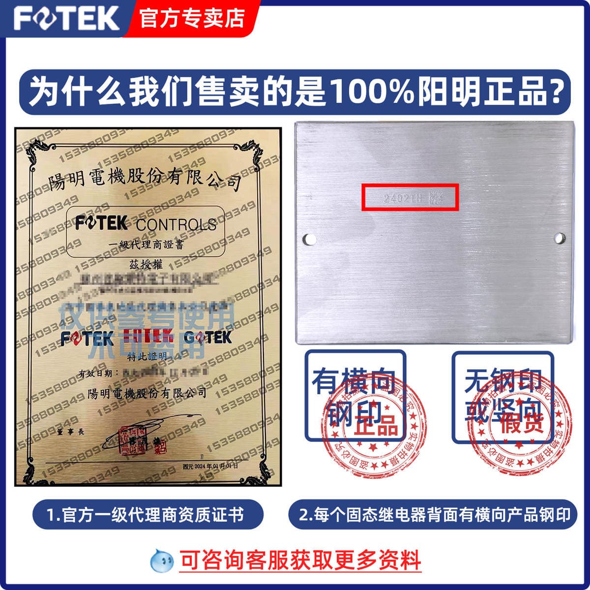 FOTEK Taiwan Yangming genuine goods ESR-25/40/60/80/100DA-H three-phase three-control solid state relay 2