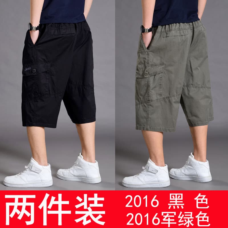 Two pieces (2016 Black +2016 Army Green)