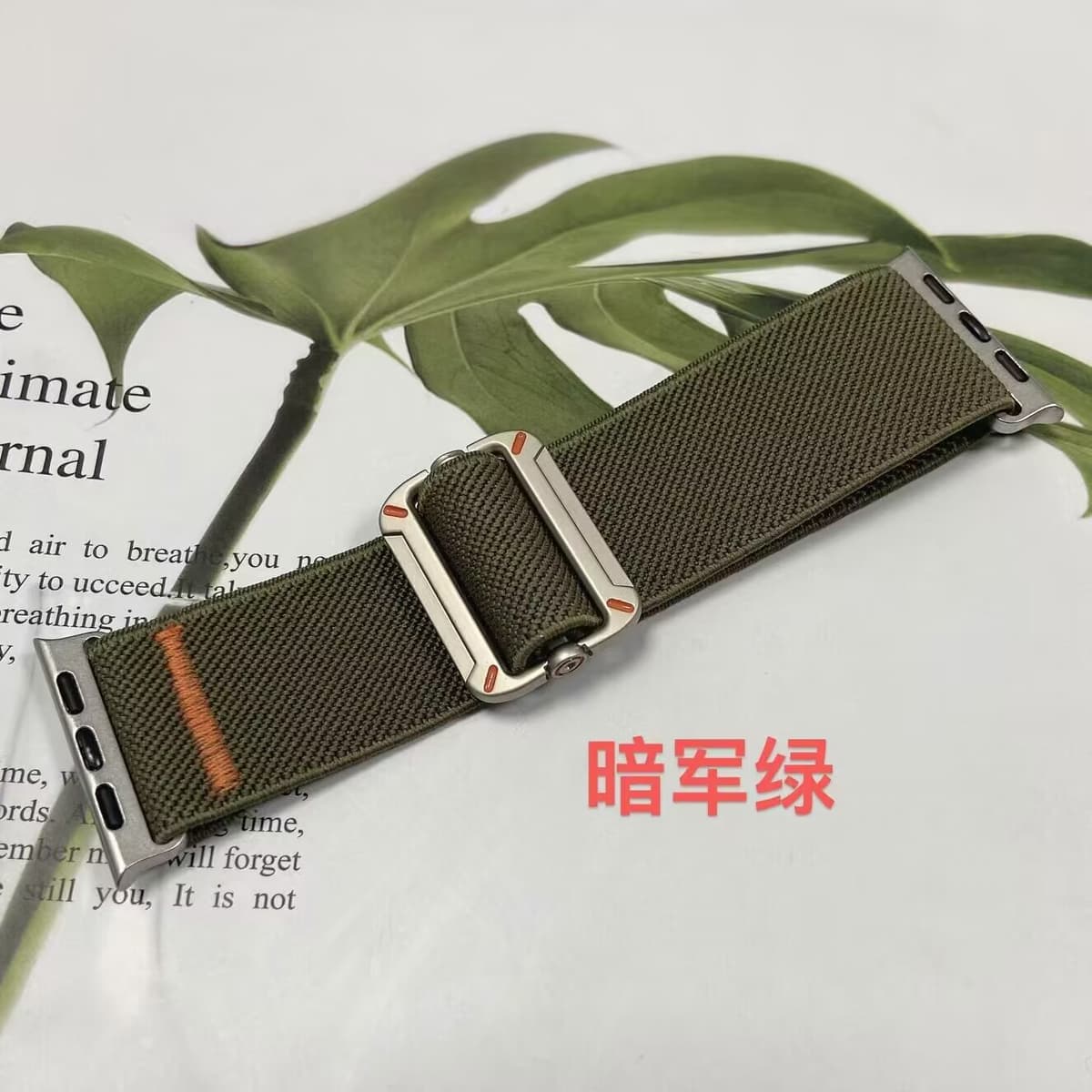 Army green