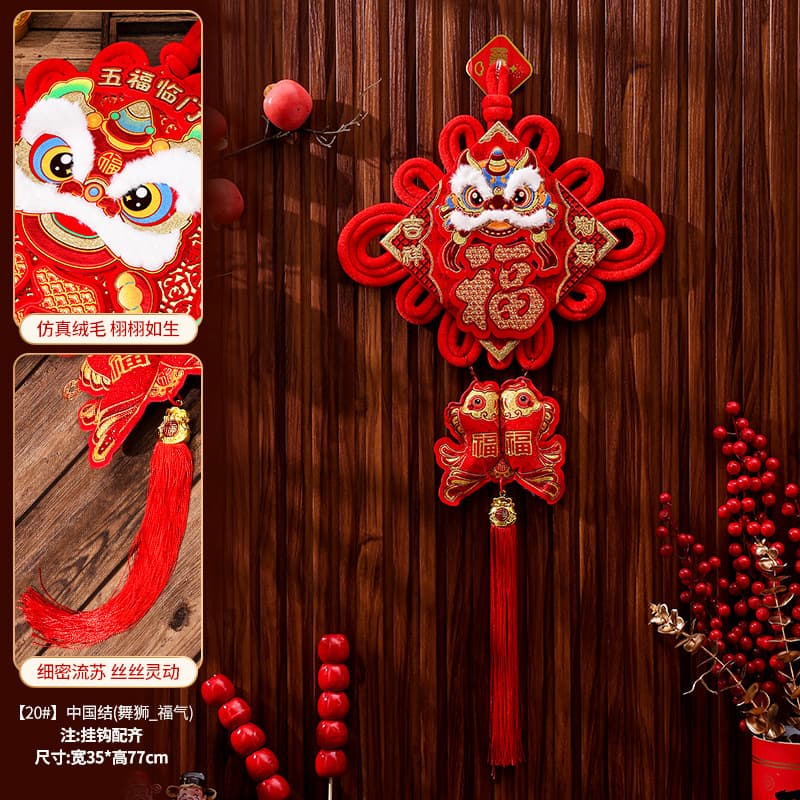 Chinese knot lion dance 20#