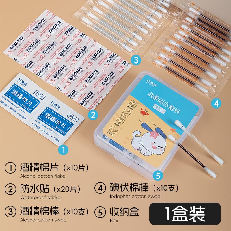 Disinfection combination set (four-in-one)