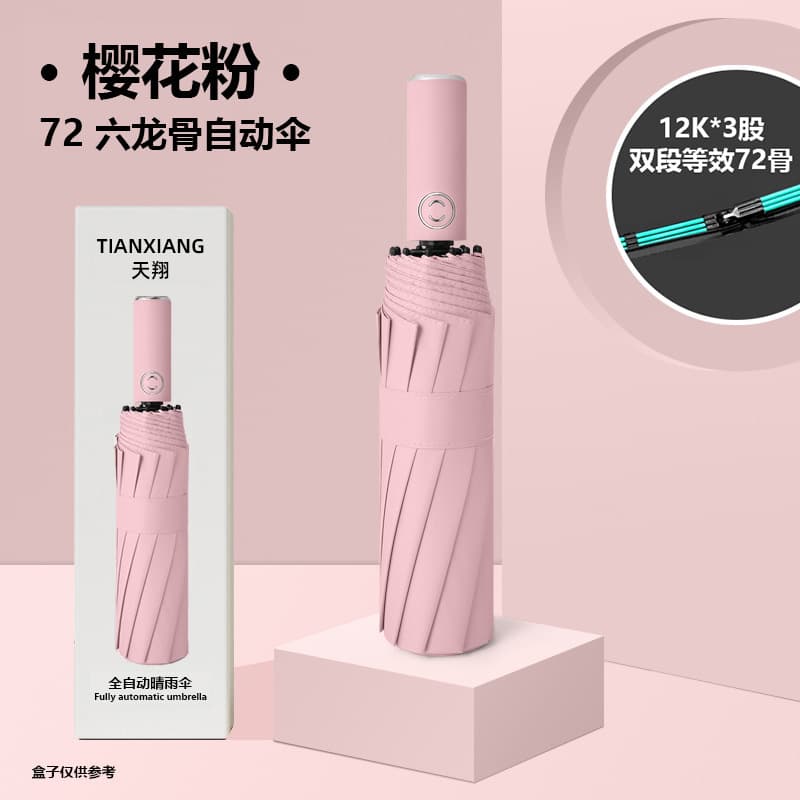 72-bone fully automatic full blackout [12x6 double section three bones] sunny and rainy cherry blossom powder