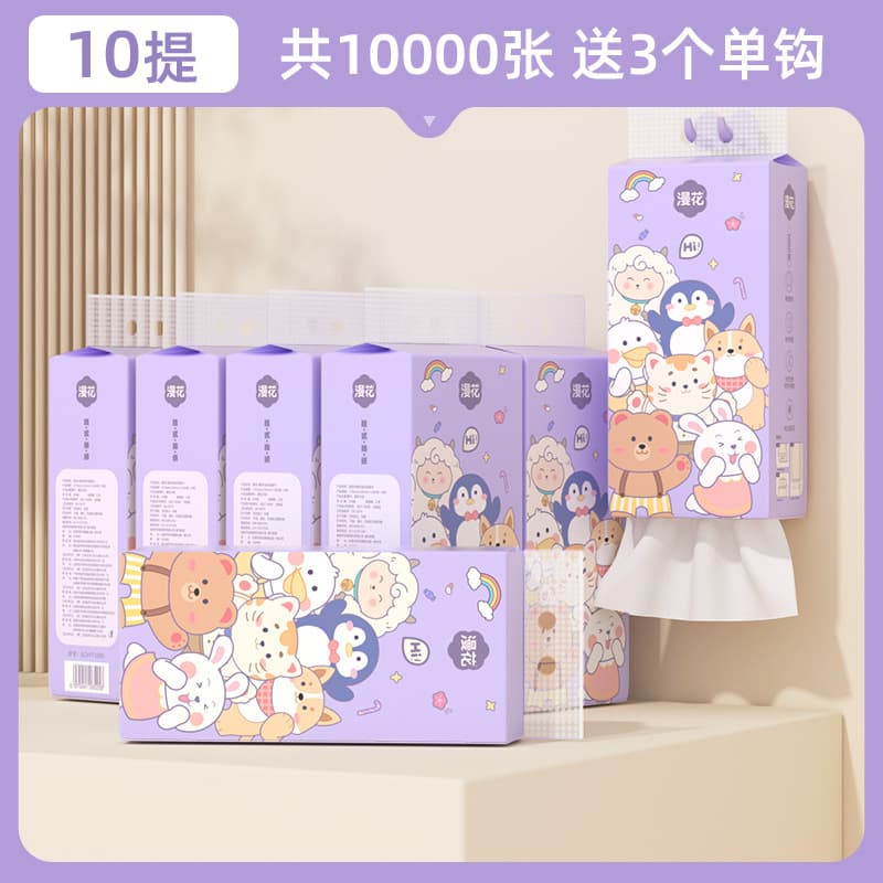 [hi fengtian series] 1000 sheets/4 layers * free hooks