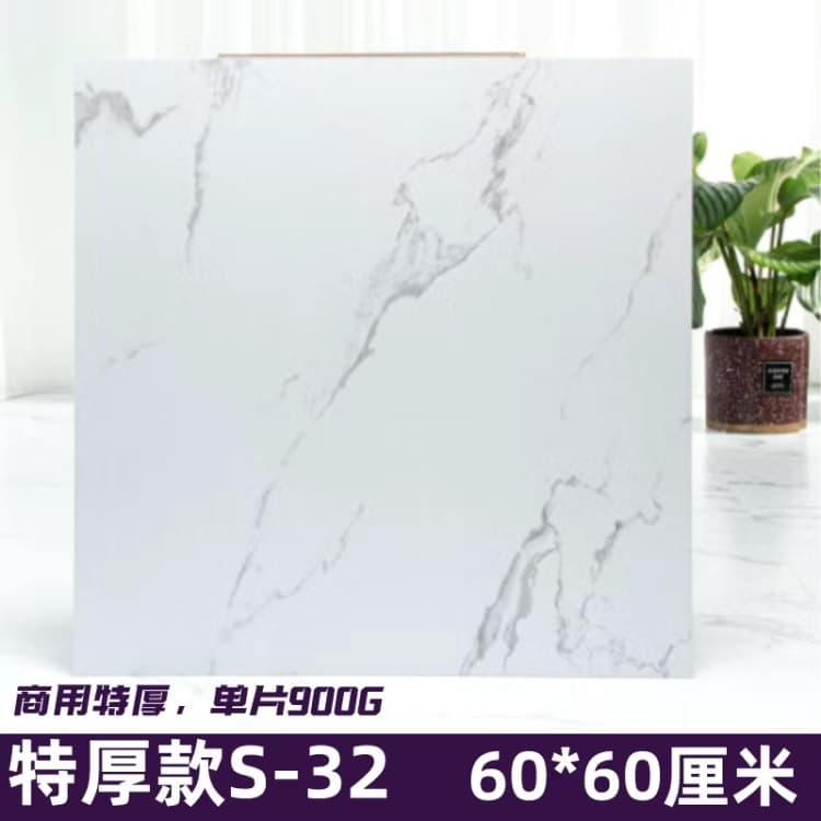 Commercial S-32(60*60cm)