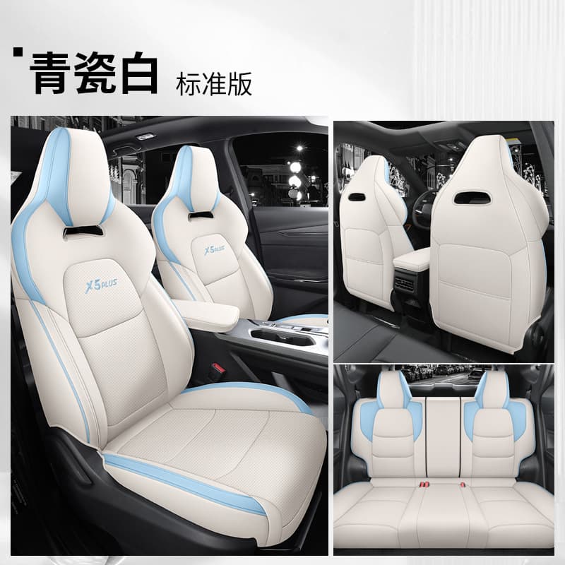 Celadon white [standard edition]