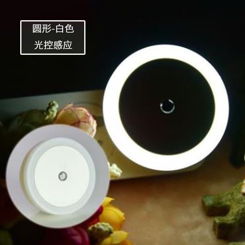 Light control model-round white (us regulations)