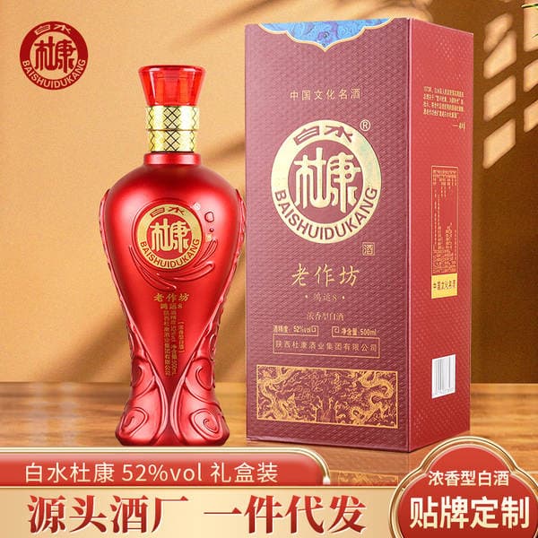 52-Degree Strong-Flavor Pure Grain Liquor, Direct Sales from the Manufacturer, Baishui Dukang, Whole Box Wholesale, Suitable for Banquets and Weddings