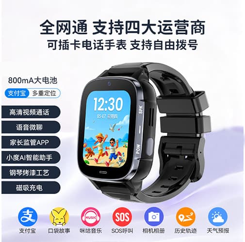 All netcom a123 e-commerce hot model black