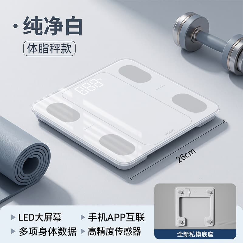New pure white/precise body fat scale/mobile phone interconnection/led hidden screen/