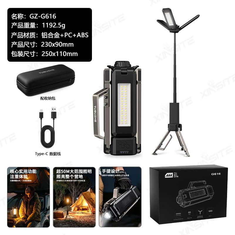 Sand gold color (all-terrain camping light 3000lm+15000mah) with handbag