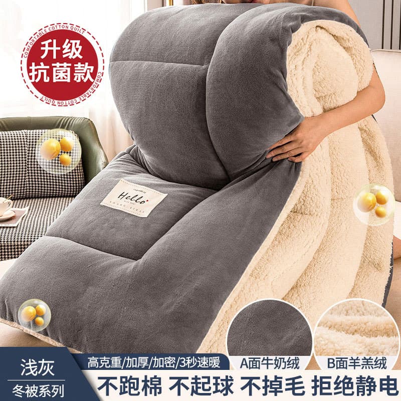 Upgrade--gentleman gray [double-sided plus velvet, 3 seconds quick heating, formaldehyde-free, anti-static, can sleep naked]