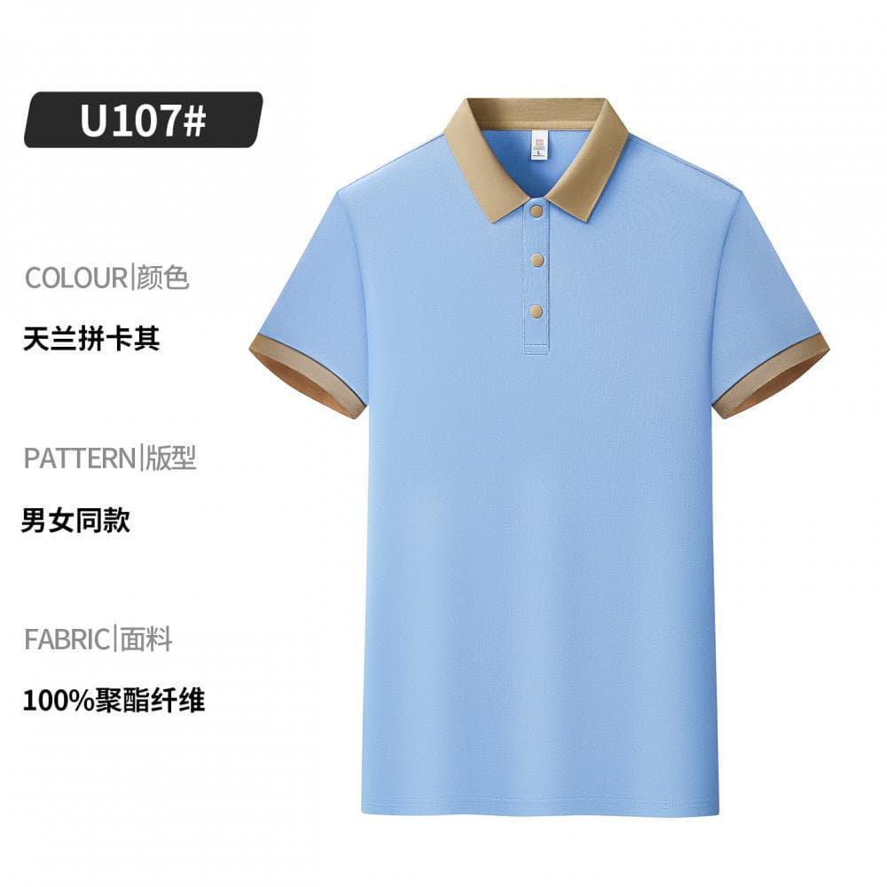 Type b-[cool and breathable] snap button** sky blue and khaki