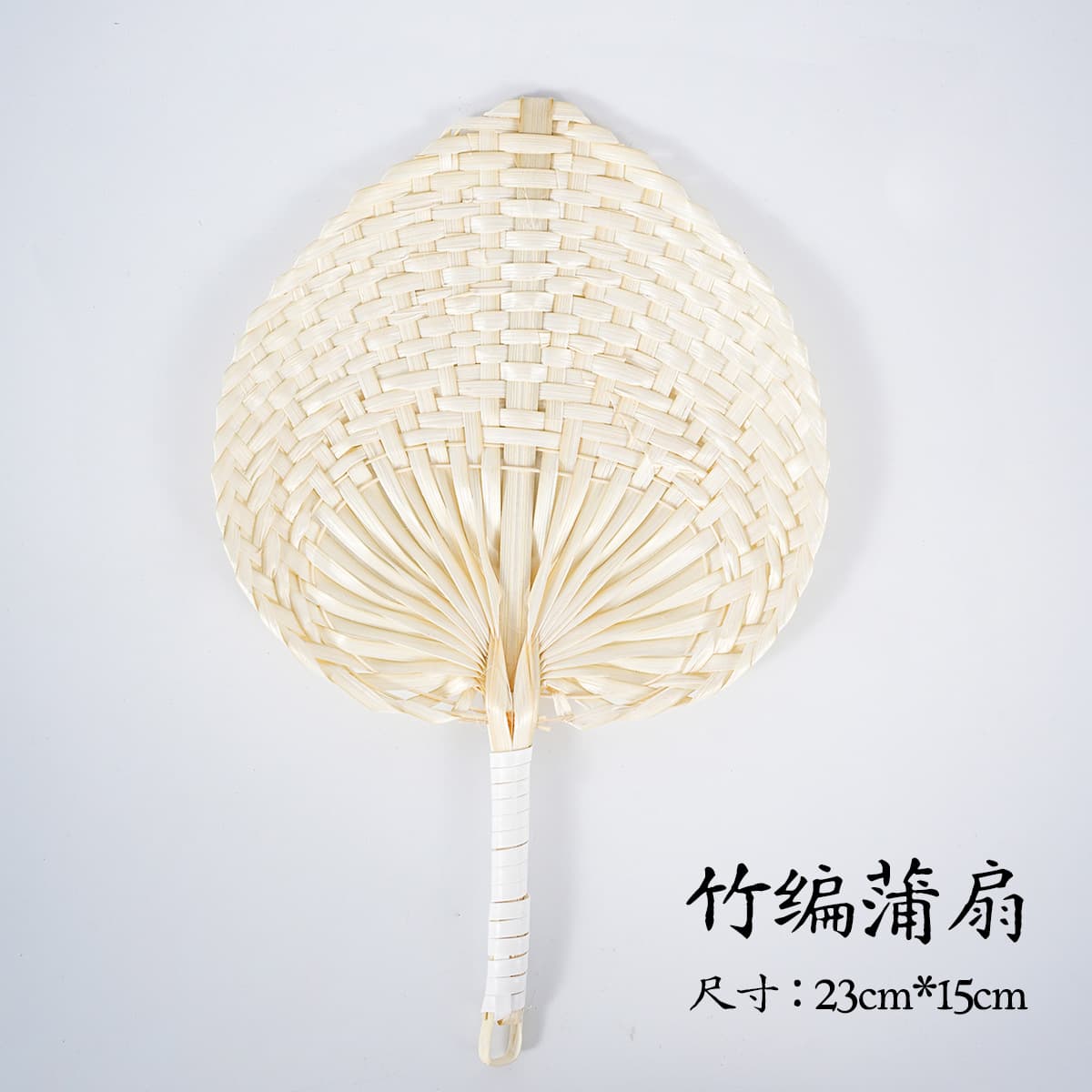 Bamboo mat fan