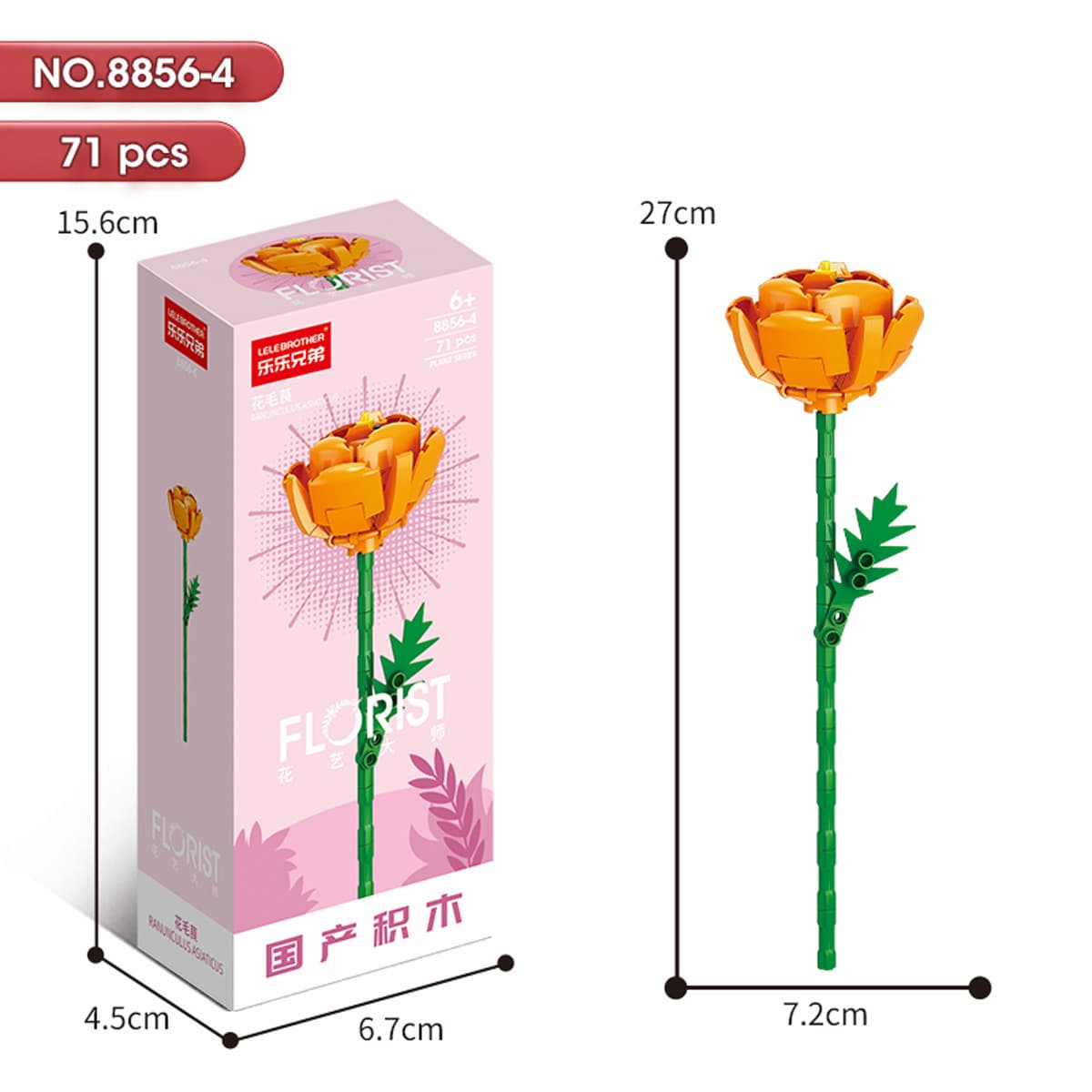 8856-4 flower buttercup 71pcs