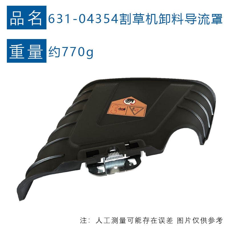 631-04354 631-04354C Replacement Cub Cadet Mtd Troy-Bilt Rzt Lx Flow Hood 3