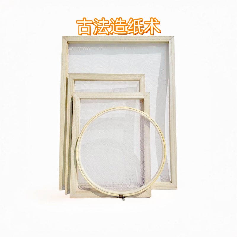 Papermaking Frame, Flower Paper Mesh Frame, Ancient Papermaking Set, Paper Copy Frame, Pulp, Kidsren's Handmade DIY Materials 1