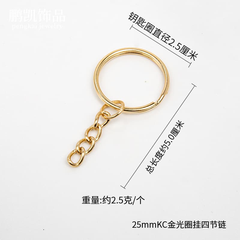 25mm diameter aperture - kc gold f5-032