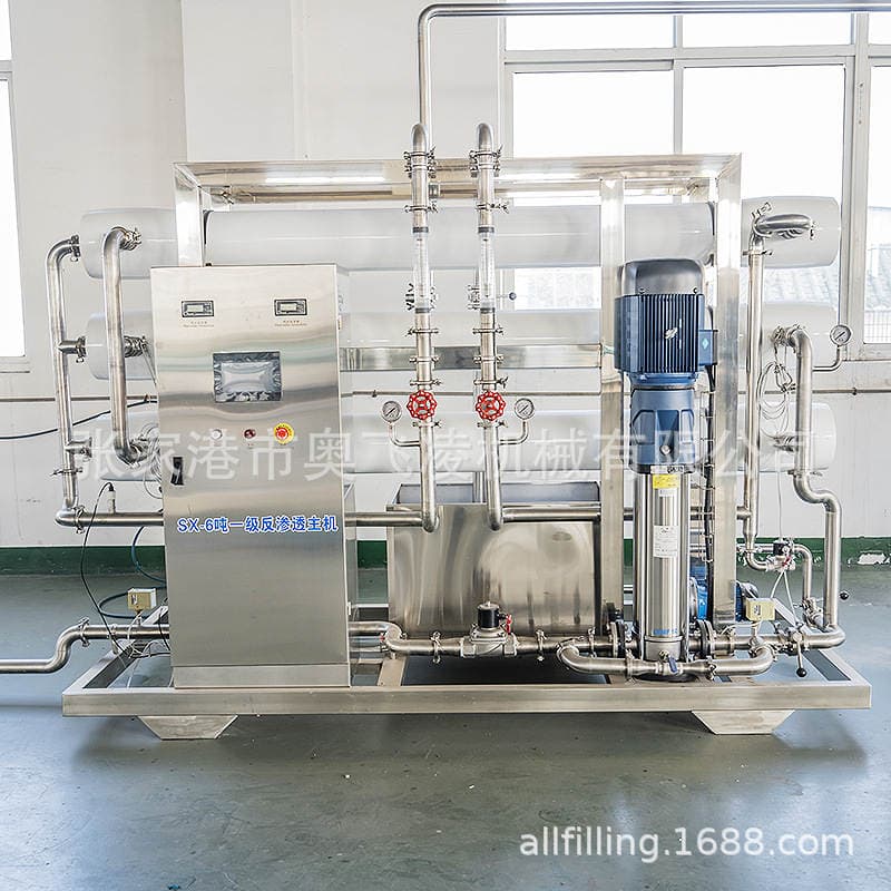 Original water treatment system 6 tons first-class reverse osmosis water purification equipment produces industrial-grade pure water softener on demand 2