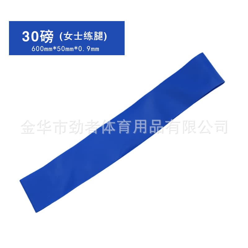 600*50*0.9mm gradient blue