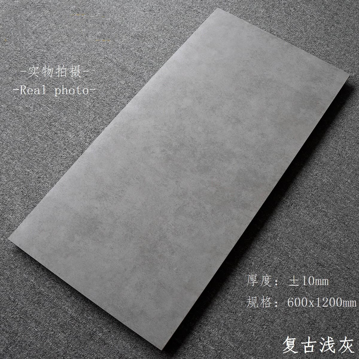 Vintage light gray