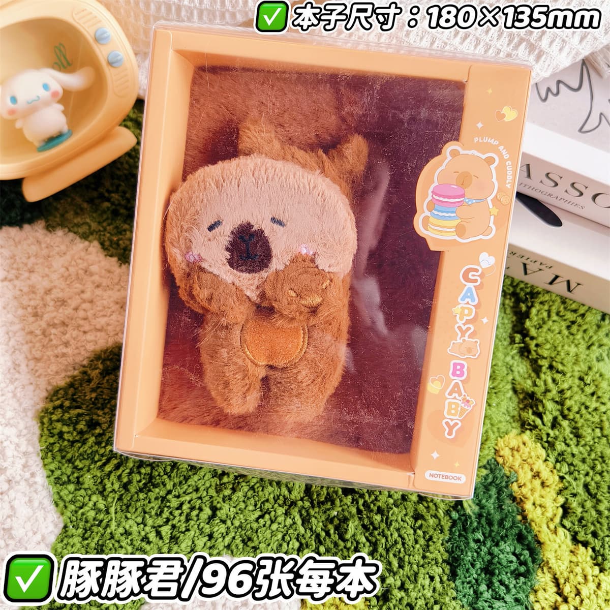 Cute plush notebook - "totoro" - gray brown