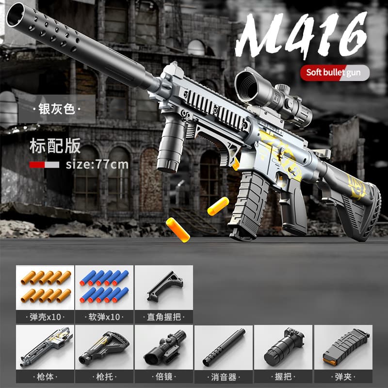 Extra large manual throwing shell m416-silver