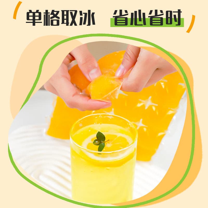Miaojie Disposable Ice Pack Food-Grade Ice Tray Bags, Thickened and Sealed, for Home Use, Ice Cube Mold Special 2