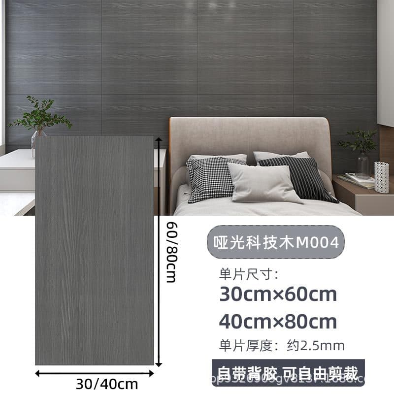Matte technical wood m004