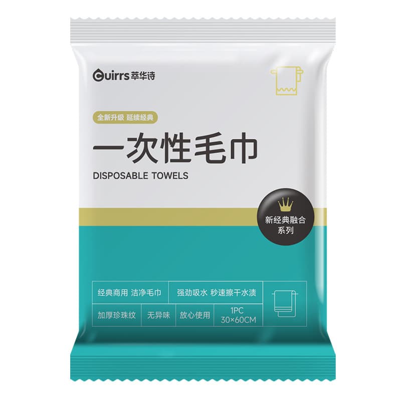 30*50cm towel (thickened version)