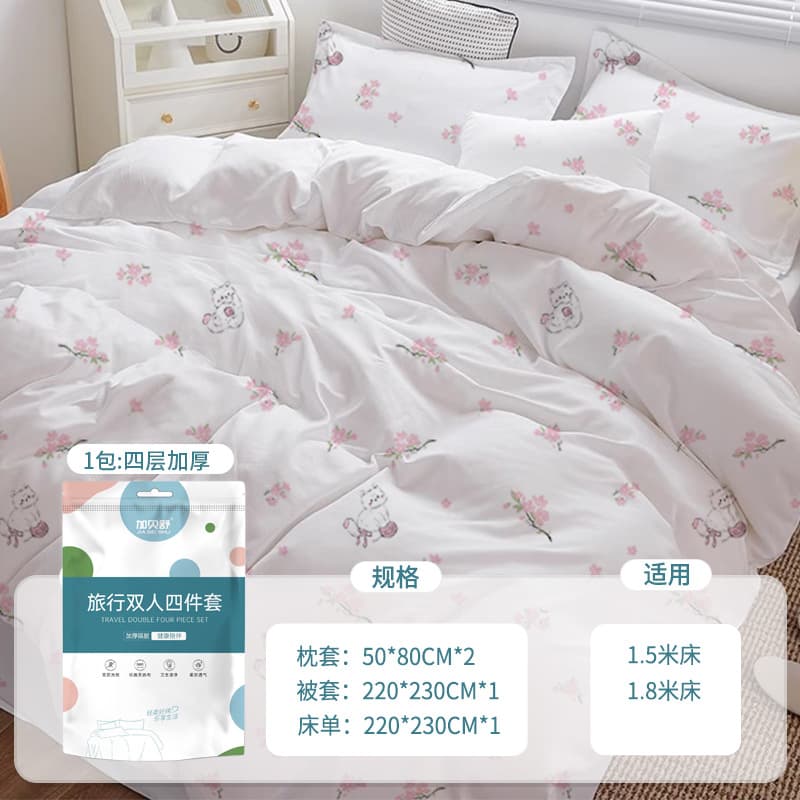 Double/queen size four-piece bedding set (style c print)