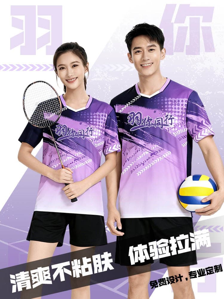 2026 Yeni Model Badminton İdman Geyimi Dəsti, Qadın/Kişi, Tez Quruyan, Voleybol, Stolüstü Tennis, Komanda Forması 1