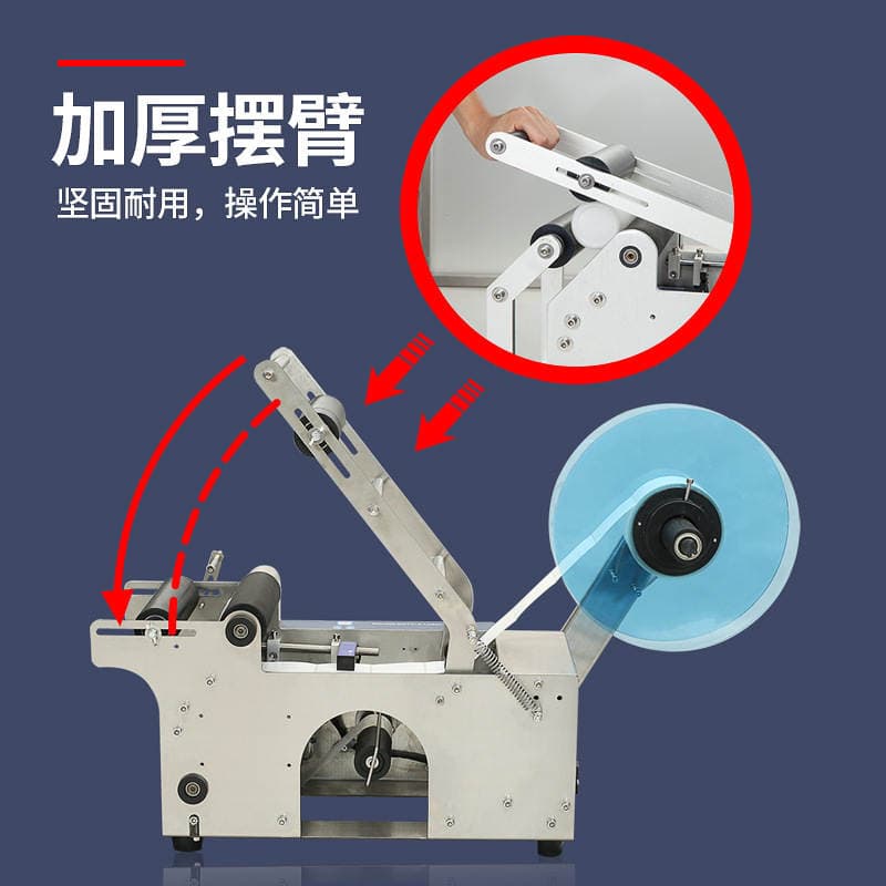 Semi-automatic desktop small self-adhesive wine bottle labeling machine glass bottle round bottle labeling machine labeling machine labeling machine 3